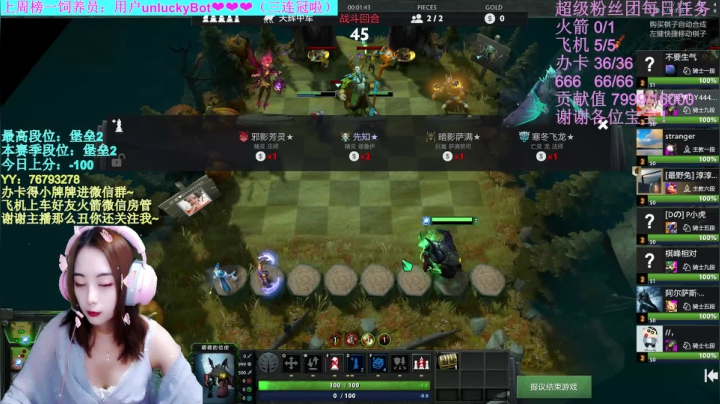 【汐湲】7.30~感觉今天可能需要换衣服 2020-07-30 19点场