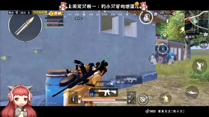 ⚡带粉 带水友喽 扫码上车⚡ 2020-08-01 19点场