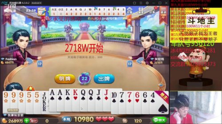 带上我无敌的卡神上个5000W（1小时40分）