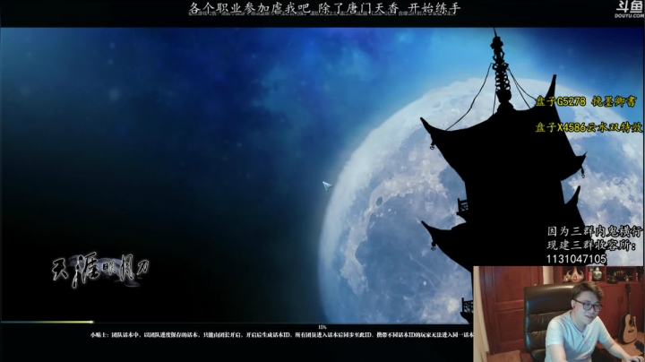 大娱乐家 生而为人 阿巴阿巴 2020-07-31 03点场