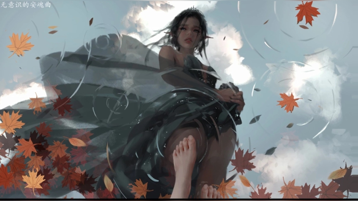无意识的安魂曲 P5