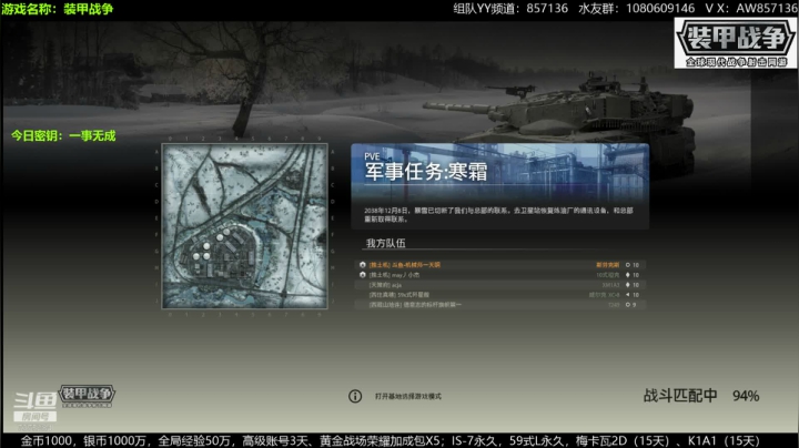 送：高级新手礼包，老兵回归礼，萌新导师！ 2020-08-01 19点场