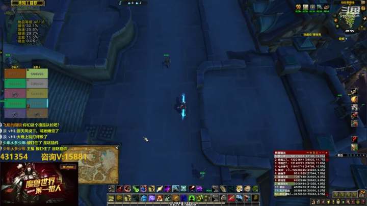 国服最强评级猎人（生存） 2020-07-23 01点场