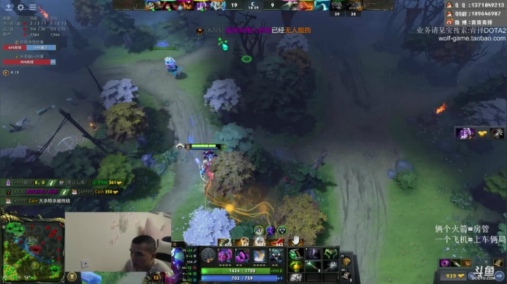 为了胜利！ 2020-07-28 18点场