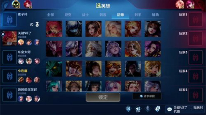 我不歧视异性恋发布了一个斗鱼视频2020-08-01