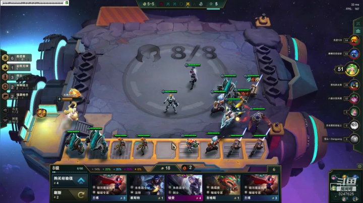 要不云顶先上个钻石看看？ 2020-07-31 15点场