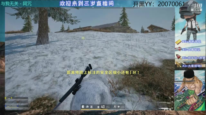 请叫我电竞张楚岚！！！！ 2020-07-31 04点场