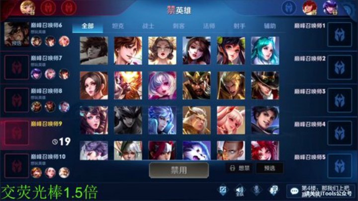 一生守护铁公鸡发布了一个斗鱼视频2020-08-01