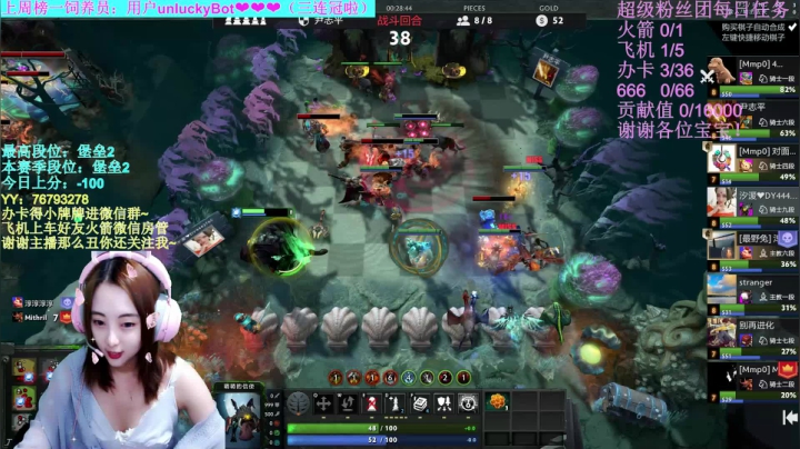 【汐湲】7.30~感觉今天可能需要换衣服 2020-07-30 23点场