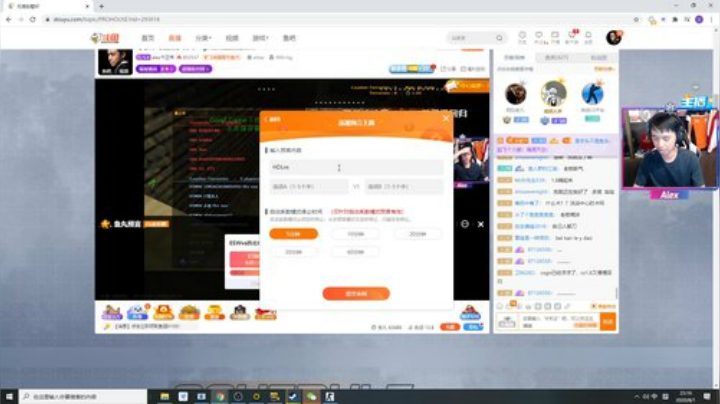 云扬y发布了一个斗鱼视频2020-08-01