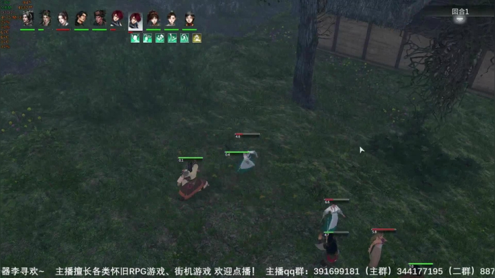 河洛群侠传 十四天书mod 2020-07-30 19点场