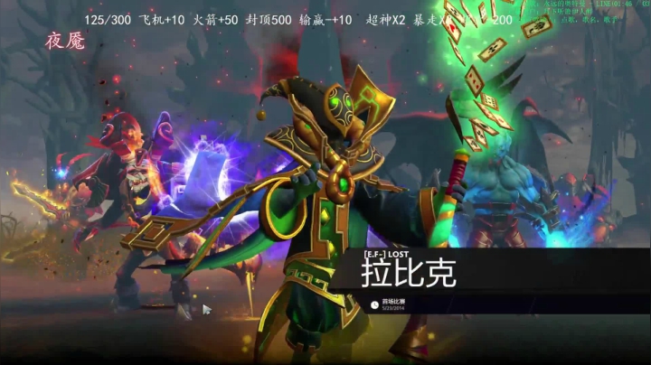 单砍300杀，没砍完不下播！~ 2020-08-01 16点场