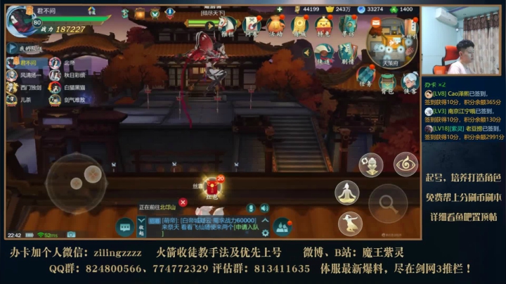 十万关注回馈送红包活动第五日！ 2020-07-31 22点场