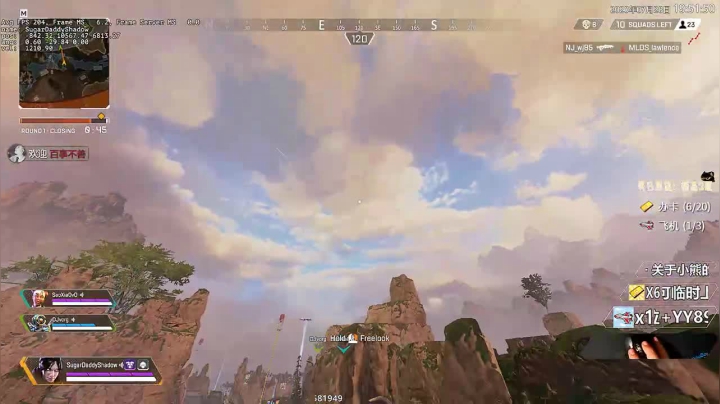 【双语主播】最高纪录28杀4839伤 2020-07-28 19点场