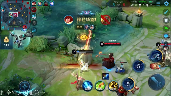 三天上国服第一鬼谷子！！！ 2020-08-01 09点场