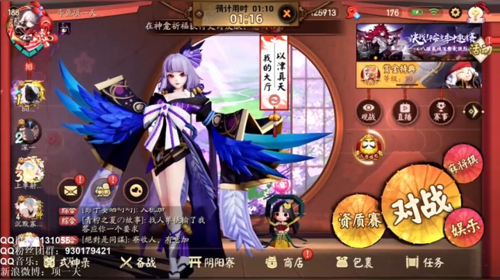 骨女2