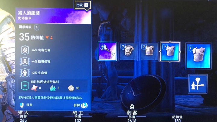 奥德赛