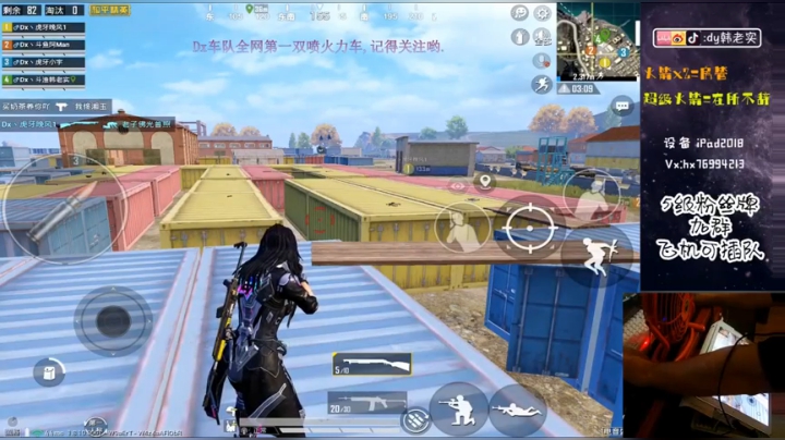 全网第一双喷火力车！ 2020-08-01 14点场