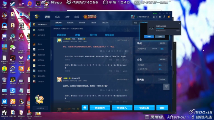 小伟：只玩源氏冲冲冲！！ 2020-08-01 04点场