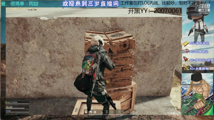 请叫我电竞张楚岚！！！！ 2020-07-30 22点场