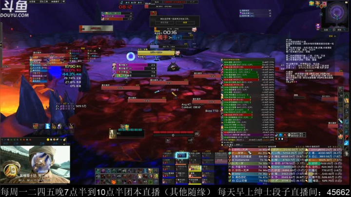 凌晨4点团本测试，晚上随便打打 2020-07-31 21点场
