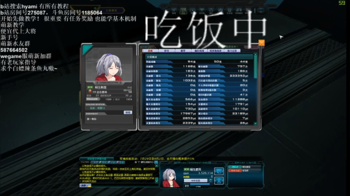 一些机子的顶尖教学 2020-07-30 12点场