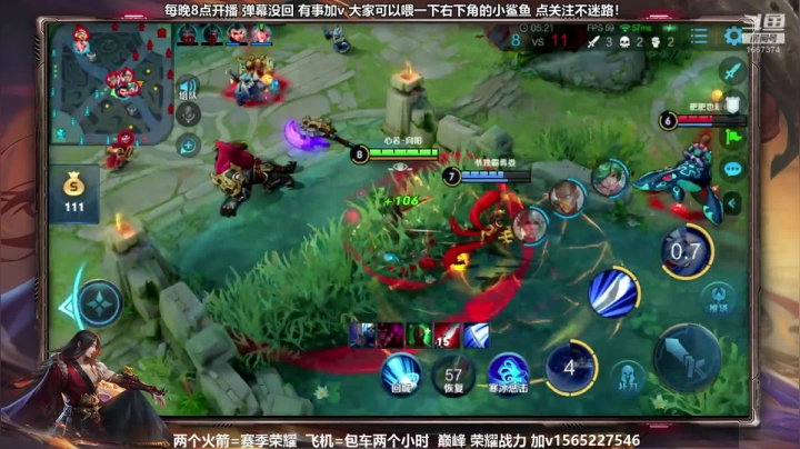 国服关羽 橘子 马超 带粉上荣耀！！！ 2020-08-01 20点场