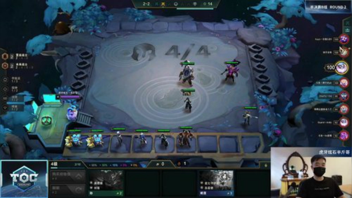 云顶之弈全国公开赛新星赛区DAY3
