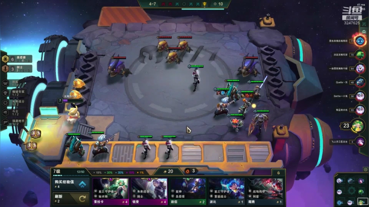 要不云顶先上个钻石看看？ 2020-07-31 23点场