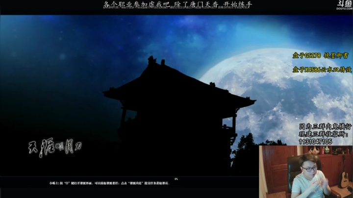 大娱乐家 生而为人 阿巴阿巴 2020-07-30 23点场