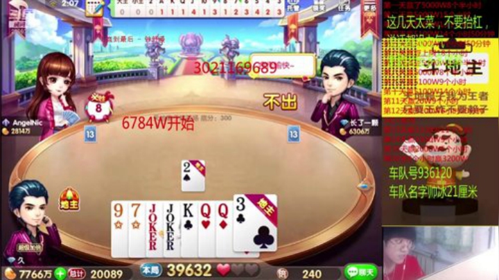 经典320场1+其他（2小时）