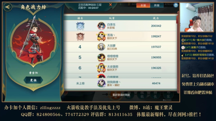 十万关注回馈送红包活动第五日！ 2020-07-31 20点场