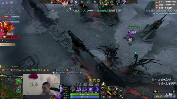 为了胜利！ 2020-07-27 16点场