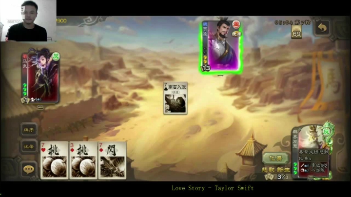 这个武将充满了无限的可能