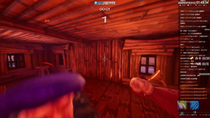 【双语主播】最高纪录28杀4839伤 2020-07-31 01点场