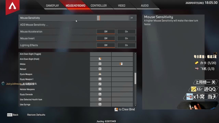 【双语主播】最高纪录28杀4839伤 2020-07-28 17点场