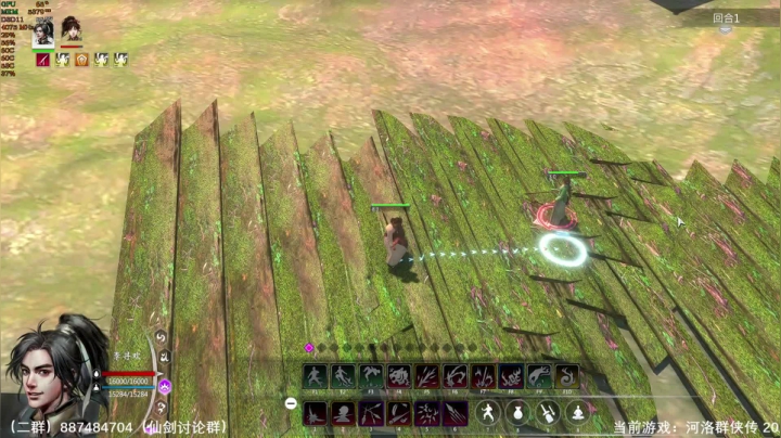 河洛群侠传 十四天书mod 2020-07-30 17点场