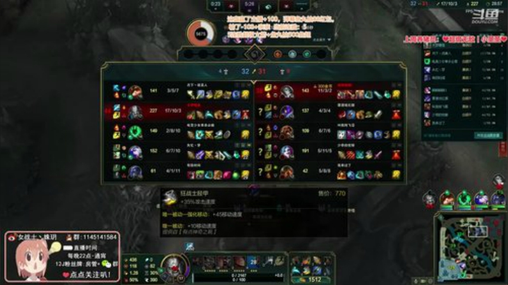 藤一的小幸运发布了一个斗鱼视频2020-08-01