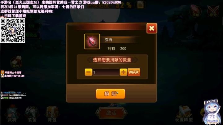 ❤️禁闭求生：小人国皮皮七进入昆虫世界~ 2020-08-01 17点场