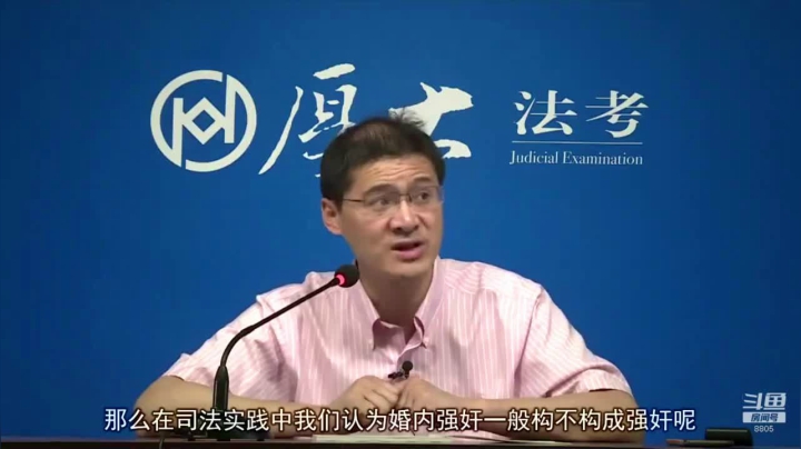法律不是冰冷的，法律是有温度的 2020-08-01 11点场