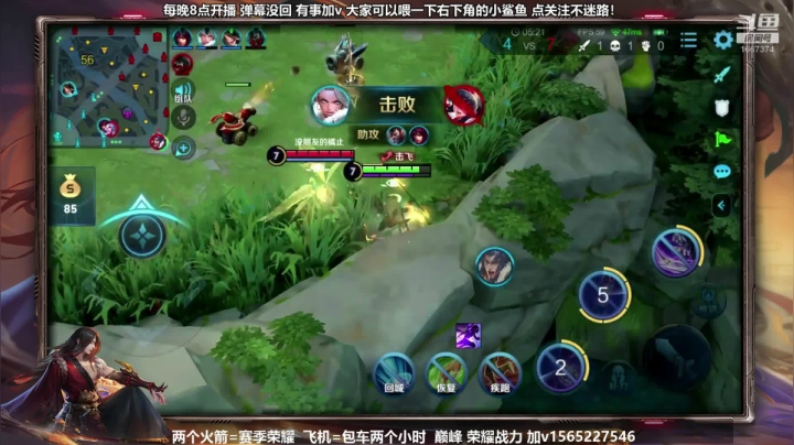 国服关羽 橘子 马超 带粉上荣耀！！！ 2020-08-01 06点场