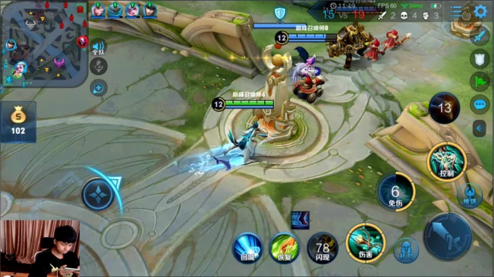 九日:欢乐排位 2020-08-01 22点场