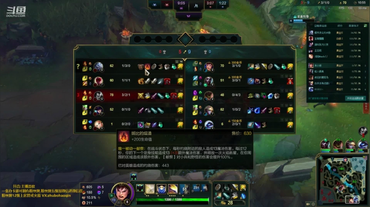 两万场诺手教学,吹牛皮表脸艺术家 2020-07-31 23点场