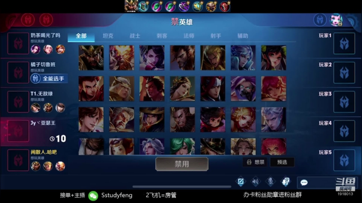 国服关羽鬼门关五排带粉 2020-08-02 01点场