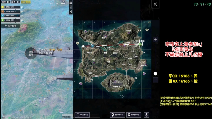 帝帝在上海 2020-08-02 13点场