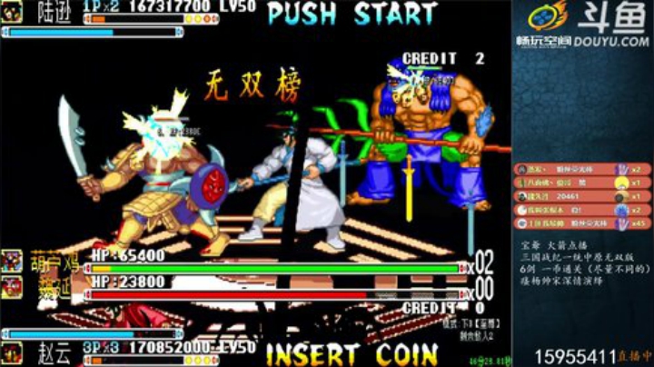 我在斗鱼看宋先生直播怀旧游戏