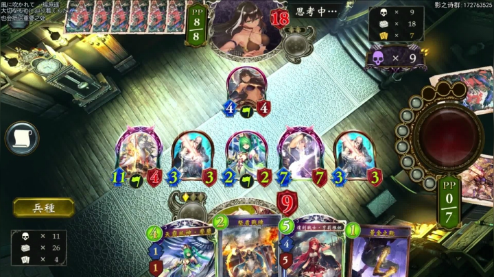 勤劳的月初）.826731 2020-08-01 19点场