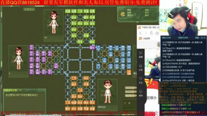 弘农君发布了一个斗鱼视频2020-08-02