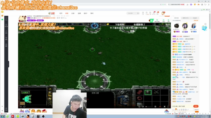 兄弟们。8月份晨曦哥带你们翱翔了。~ 2020-08-02 21点场