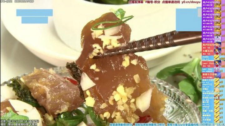 根本阿呆发布了一个斗鱼视频2020-08-02